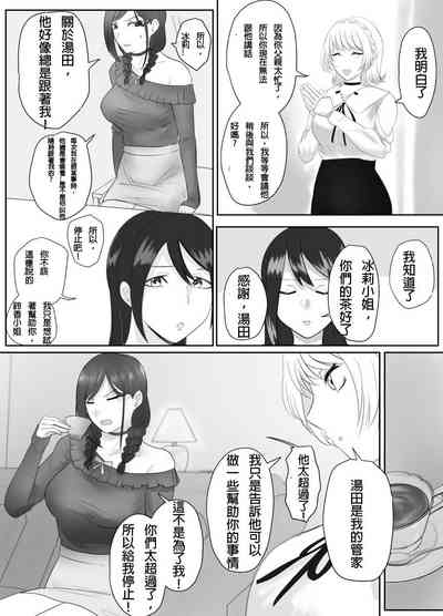 第4页图