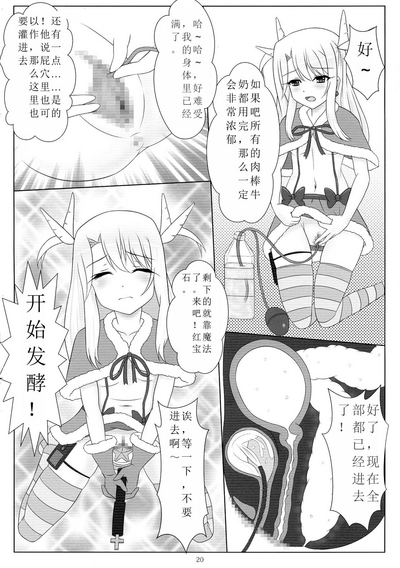 第20頁圖