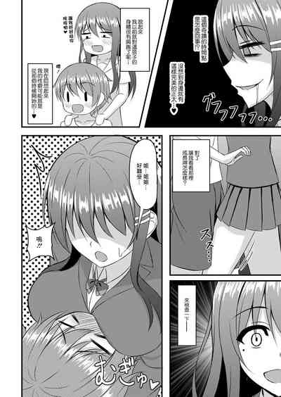 第8頁圖