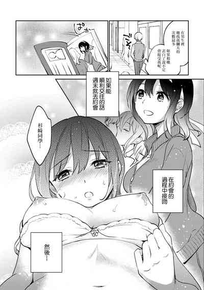 第4页图