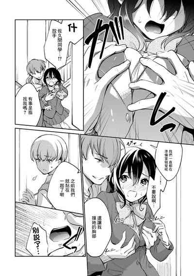 第8页图
