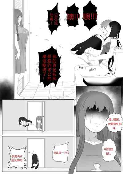 第12页图