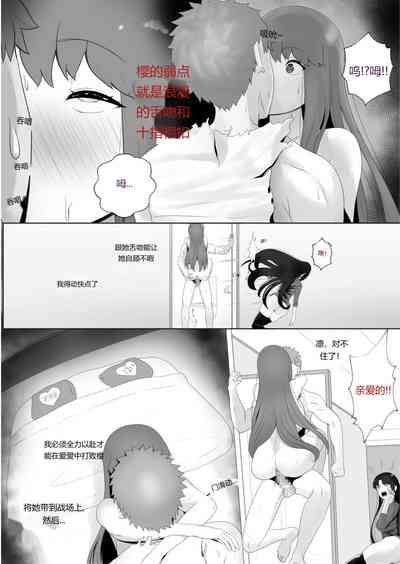 第16页图