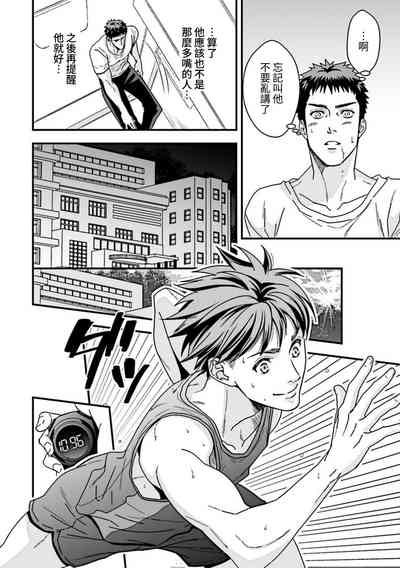 第20頁圖