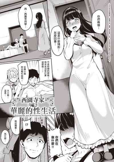 第148页图