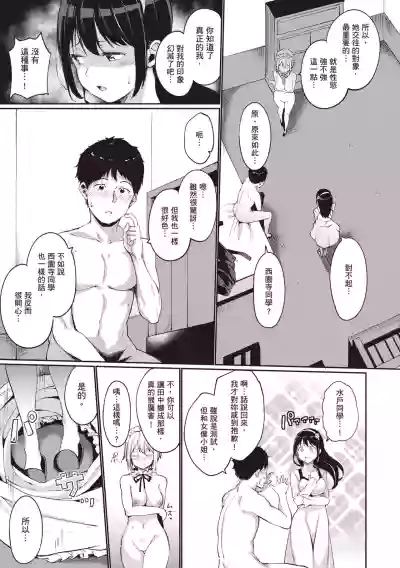 第152页图