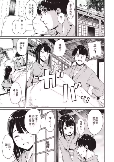 第36页图