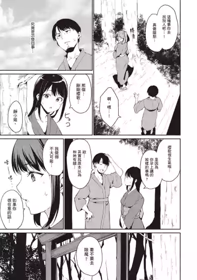 第44页图