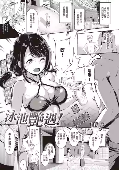 第88页图