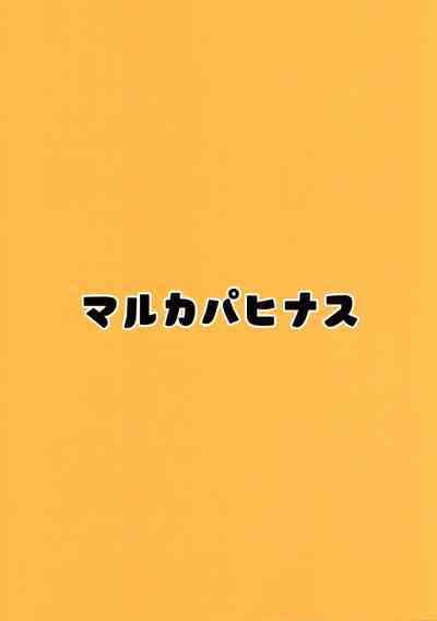 第20頁圖