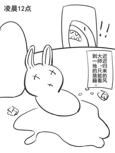 第12页图