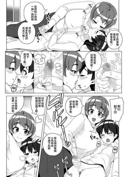 第8頁圖