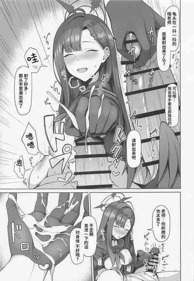 第4页图