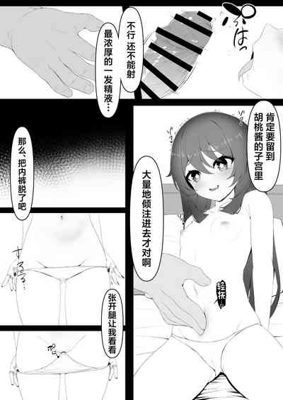 第12頁圖