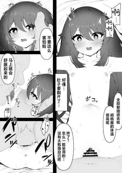 第16頁圖