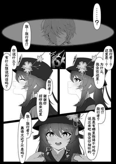 第4頁圖