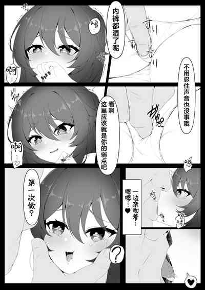 第8頁圖