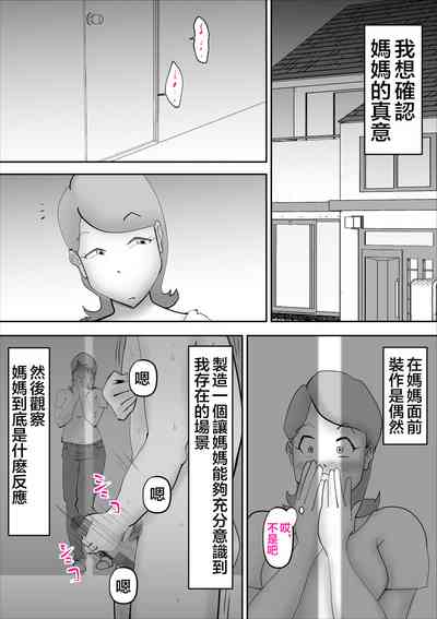 第12页图