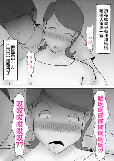 第16页图