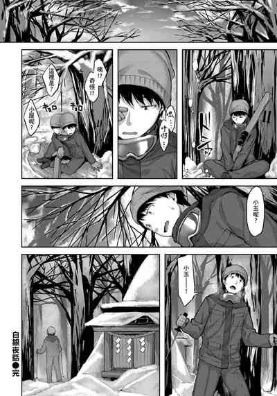 第112頁圖
