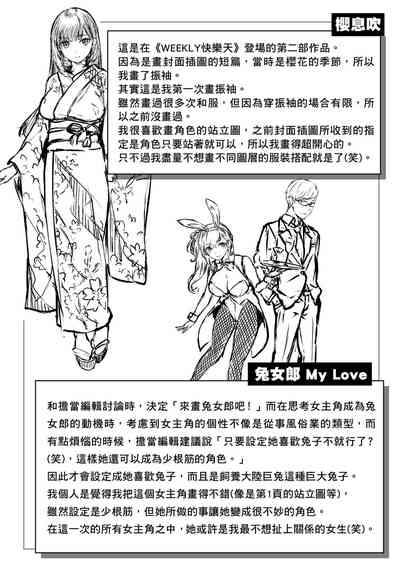 第176頁圖