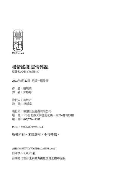 第184頁圖