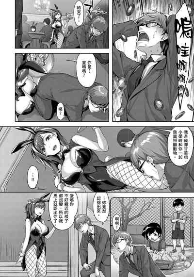 第76頁圖