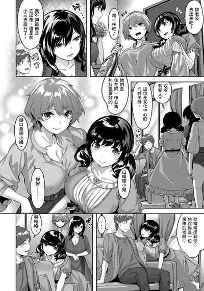 第8頁圖