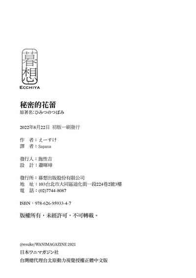 第200页图