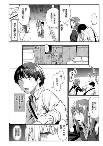 第32页图