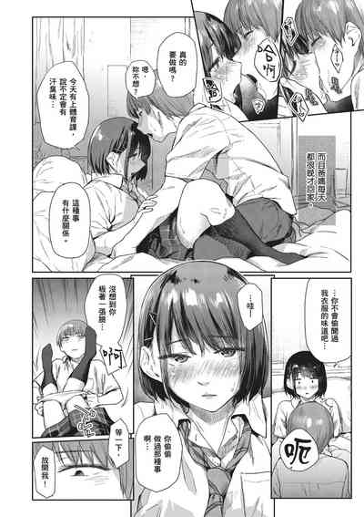 第68页图