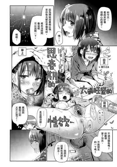 第88页图