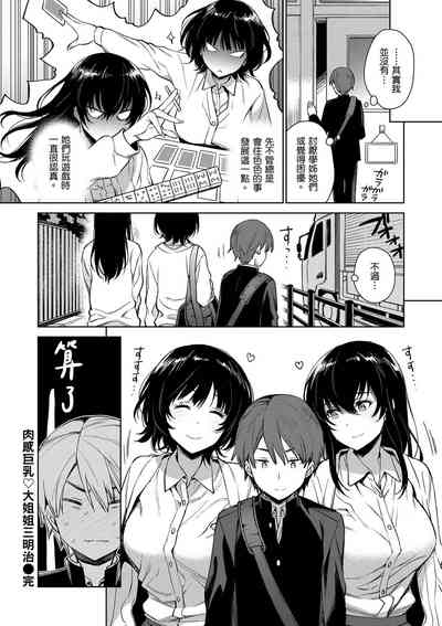第116頁圖