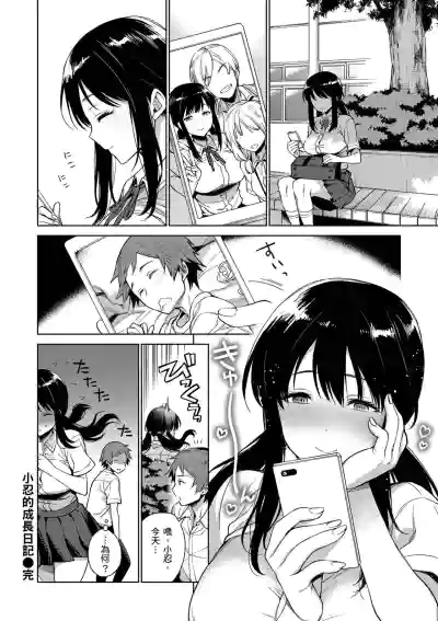 第28頁圖
