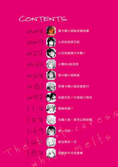 第4頁圖