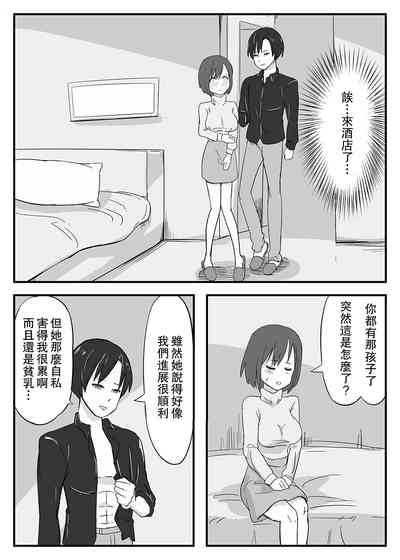 第8頁圖
