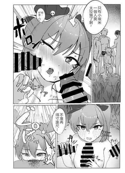 第8頁圖
