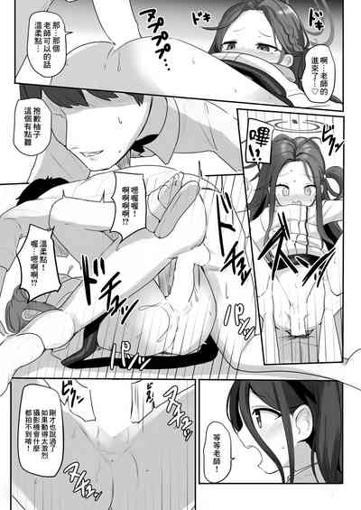第12頁圖