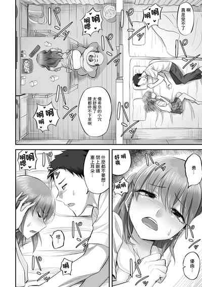 第12頁圖