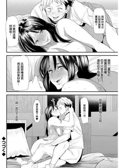 第20頁圖