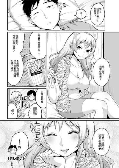 第20页图