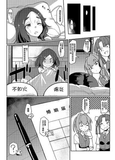 第20页图