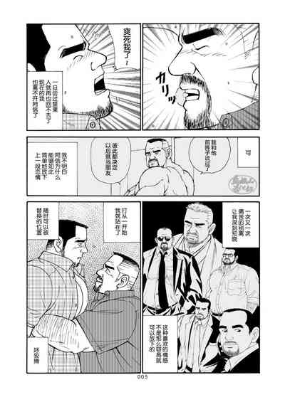 第104页图