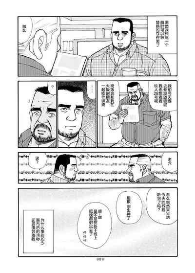 第108页图