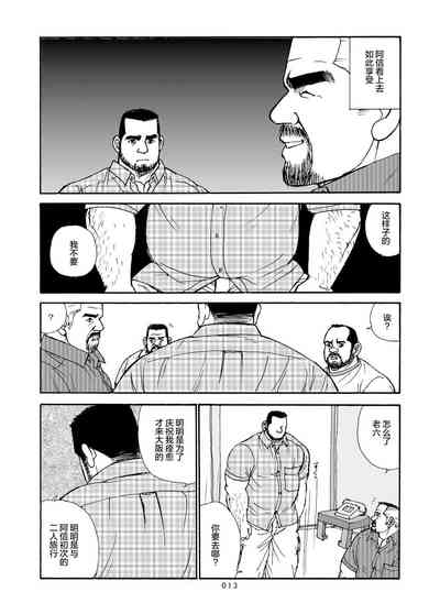 第112页图