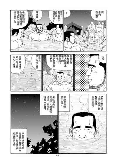 第12页图