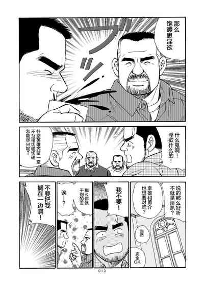 第136页图