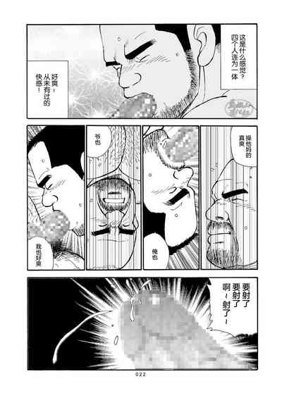 第144页图