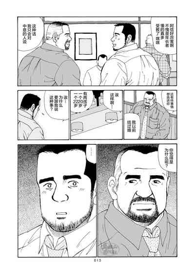 第16页图