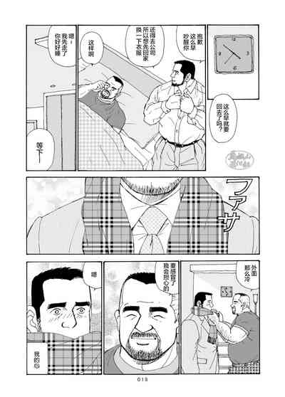 第20页图
